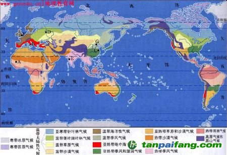 世界气候类型分布图