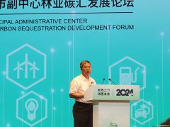 中国科学院院士于贵瑞：研发减排增汇技术助力“双碳”目标实现