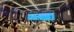 北京城市副中心首届林业碳汇论坛举办